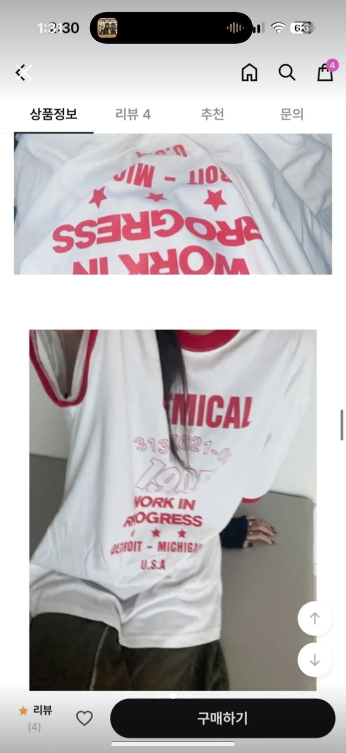 김아홉 무스탕조끼 상품이미지3