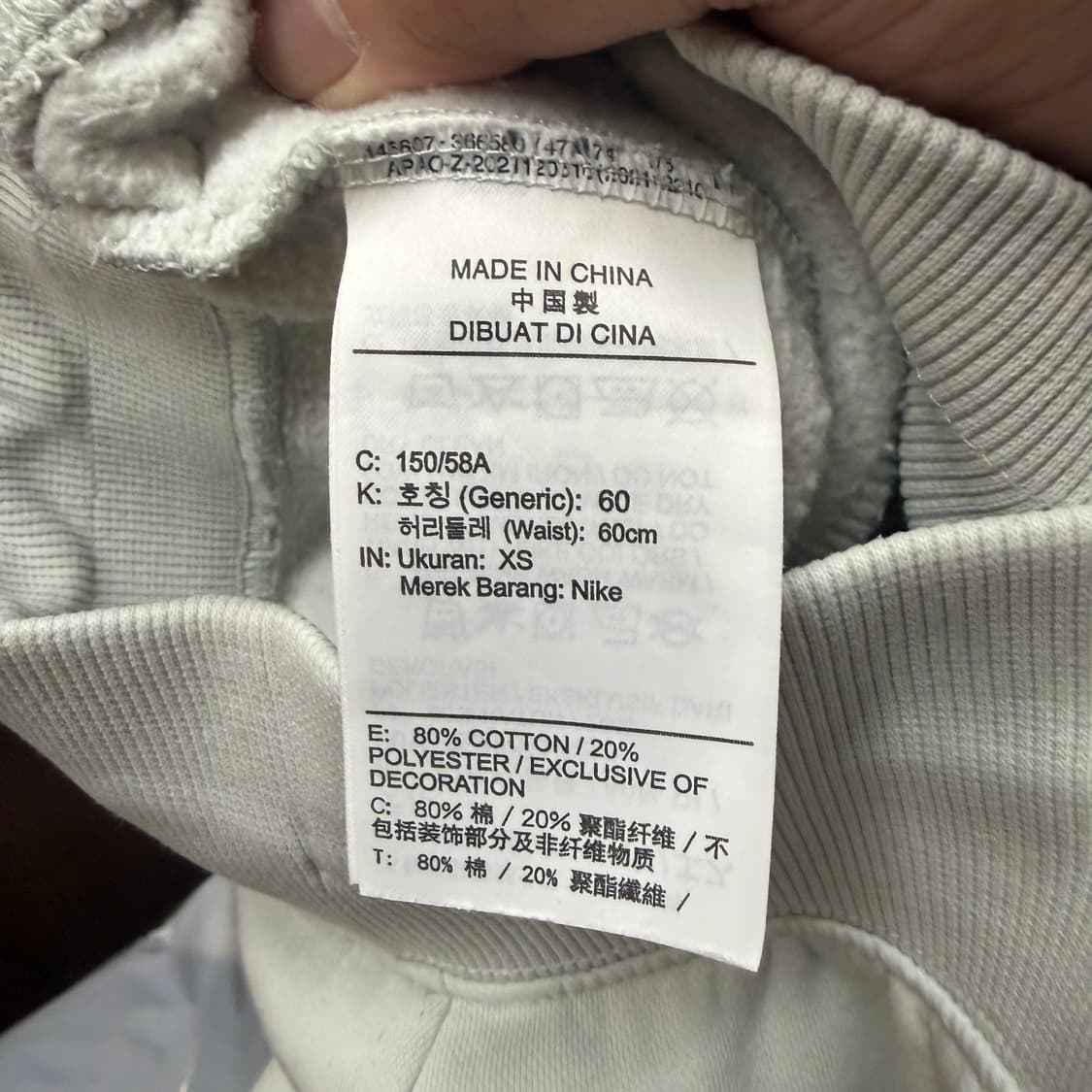 나이키 와이드팬츠 바지 상품이미지3