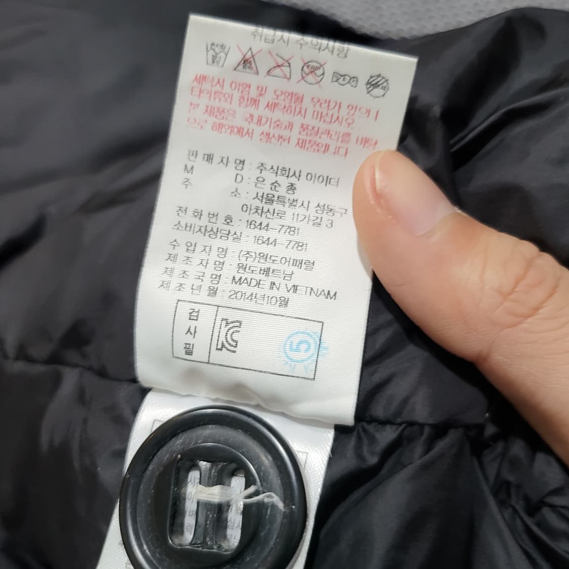 (여성) 아이더 필파워 700 덕다운 패딩 점퍼 (M) 상품이미지8