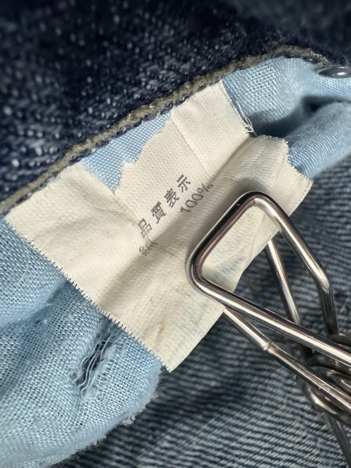 vtg pants 상품이미지4