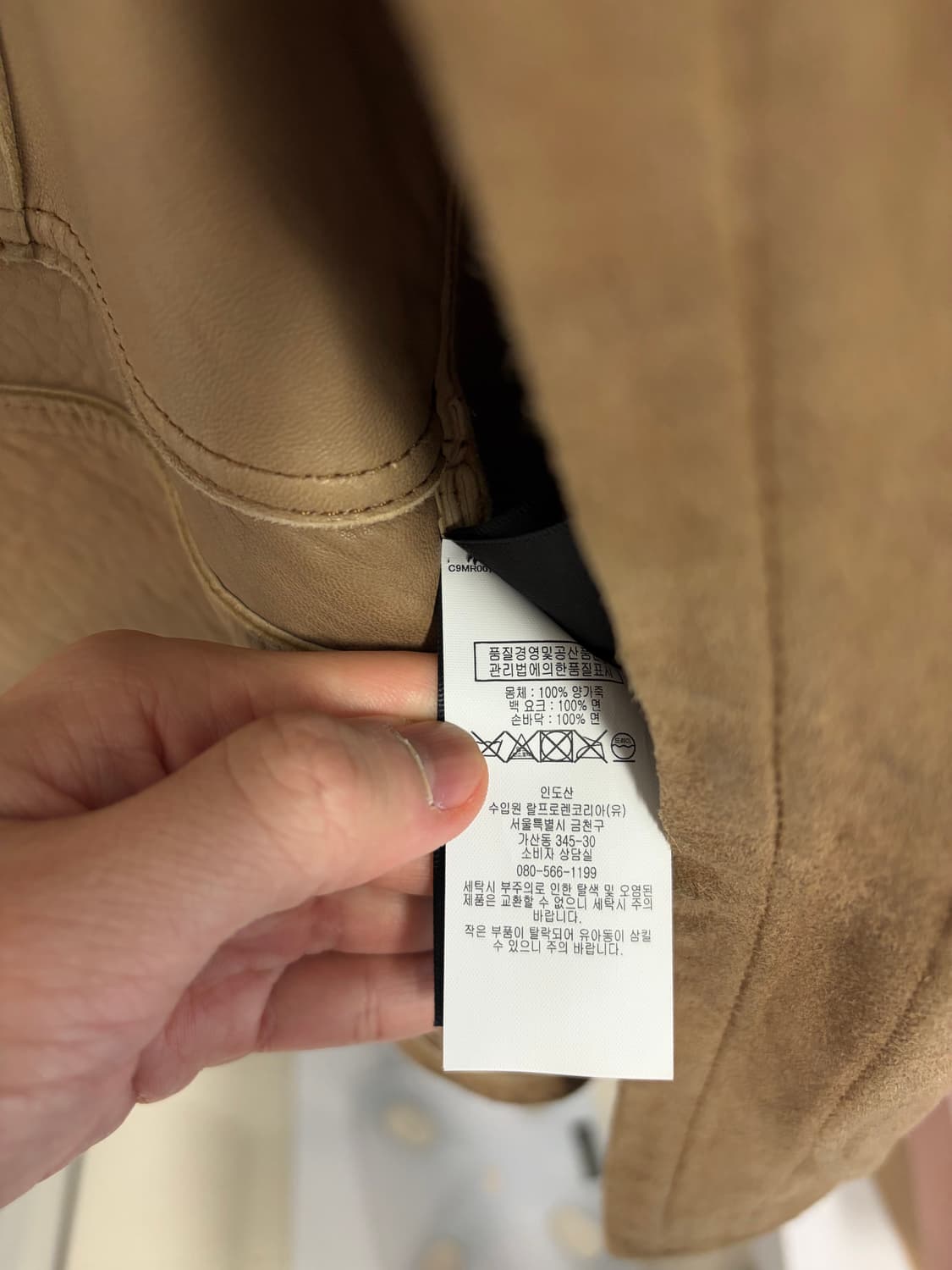 RRL 러프아웃 스웨이드 웨스턴 자켓 상품이미지8