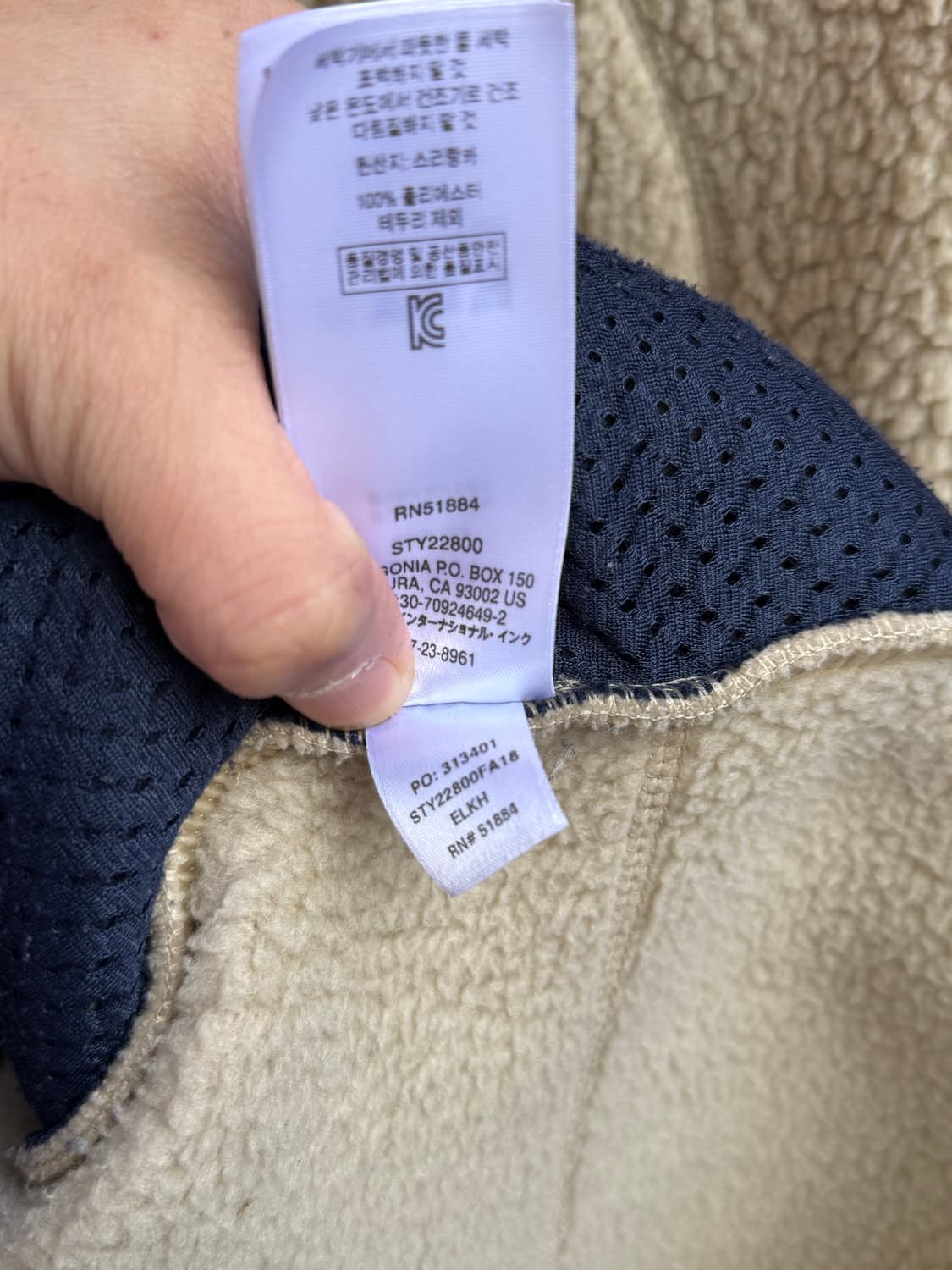 파타고니아 레트로 파일 플리스 자켓 아이보리 상품이미지7