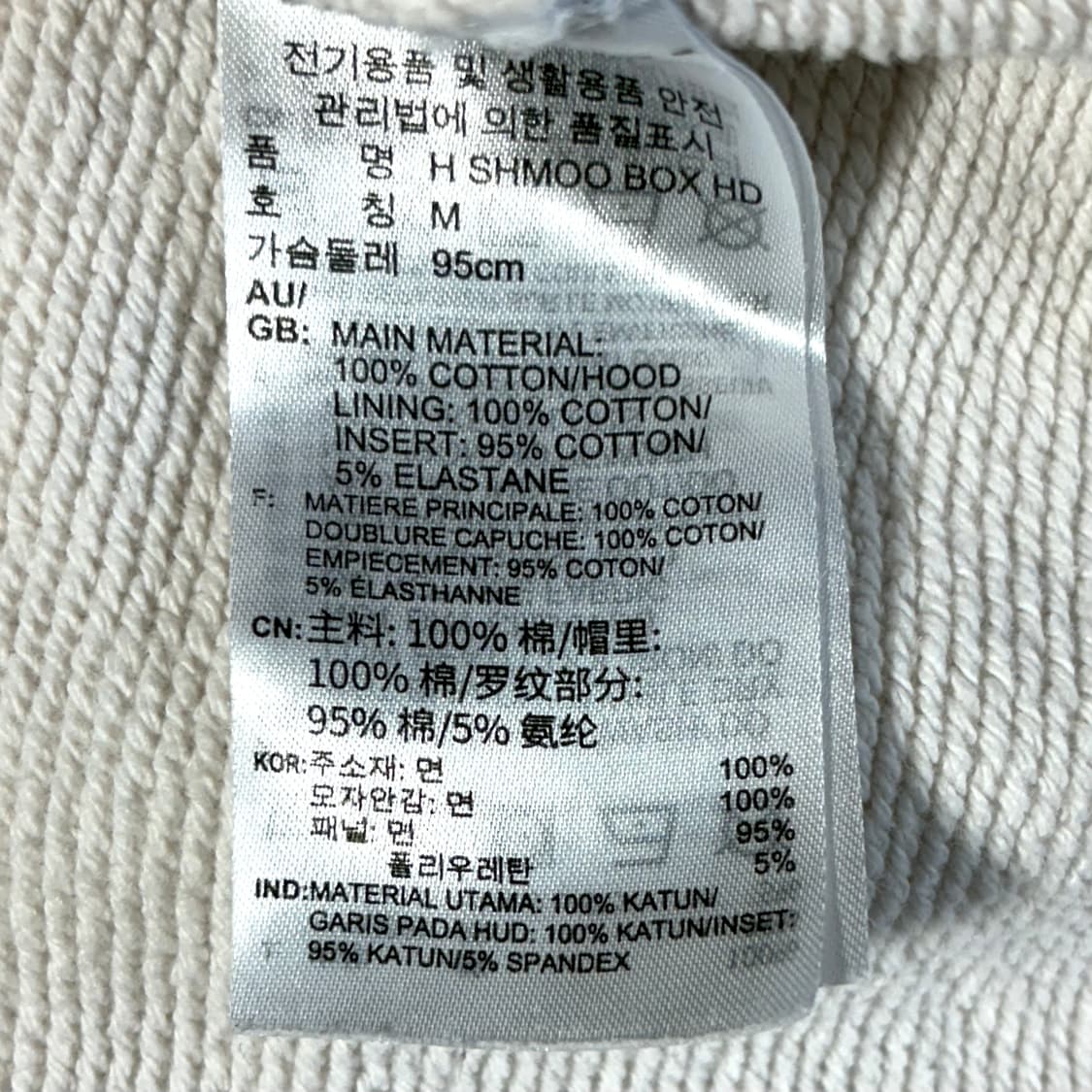 아디다스 마크 곤잘레스 화이트 후드 M 상품이미지6