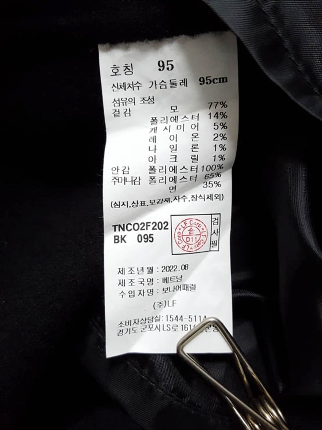 Tngt 남성 세미오버핏 캐시미어 핸드메이드 로브 코트 블랙 상품이미지7