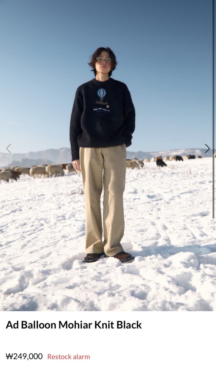 Stu 열기구 니트 상품이미지1