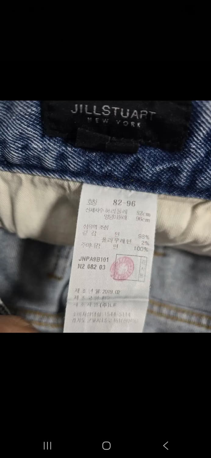 질스튜어트 남자 청바지 싸이즈 30 상품이미지6