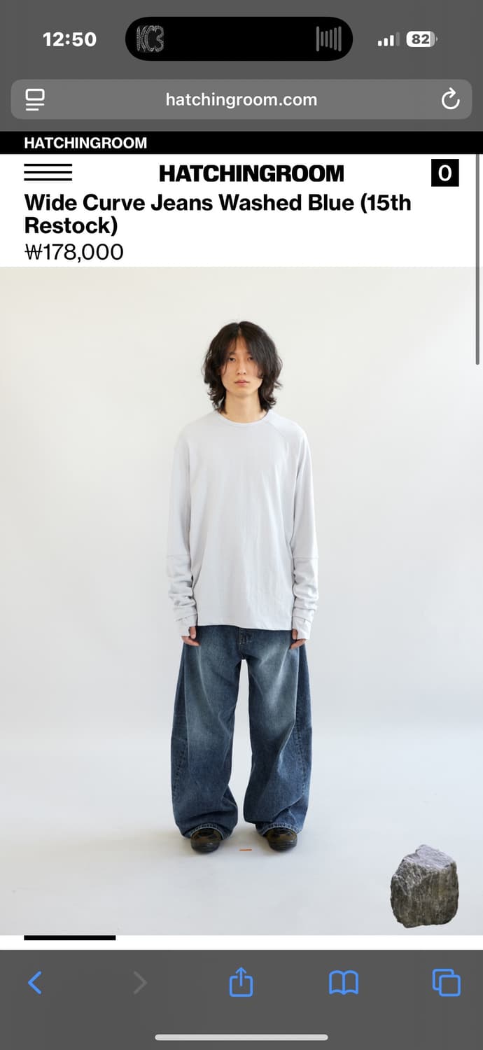 해칭룸 와이드 커브드진 워시드 블랙 2size 상품이미지2