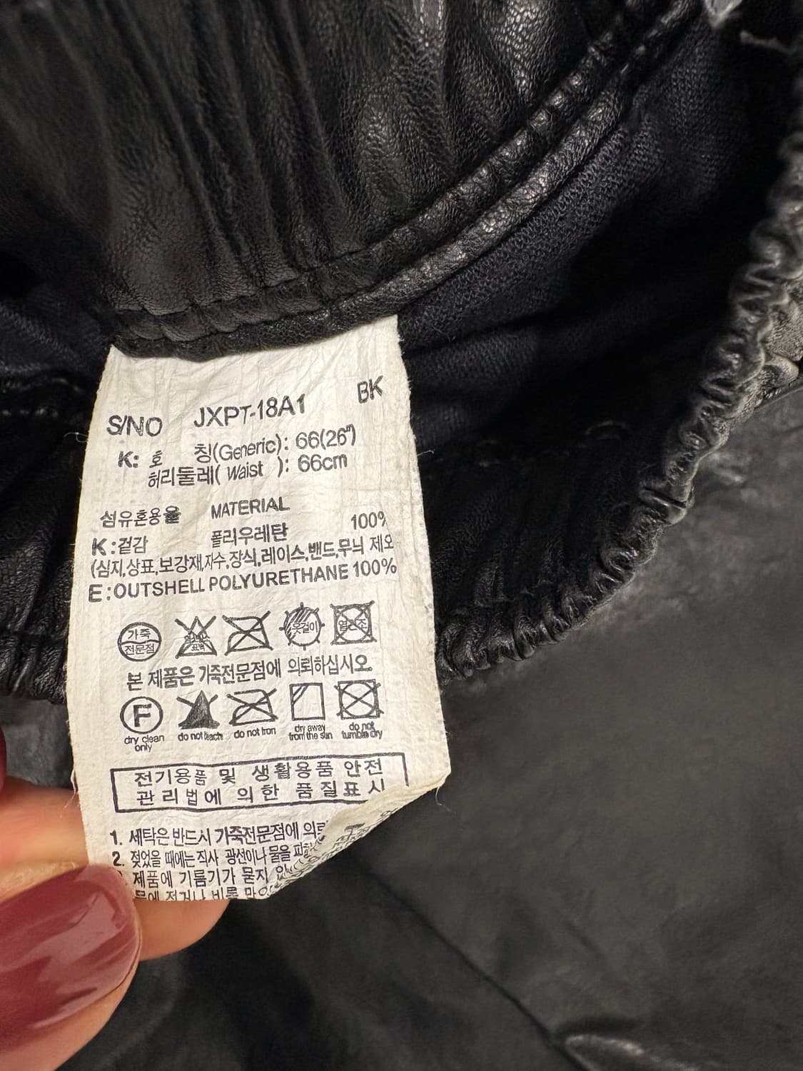 jcjd leather pants 상품이미지3