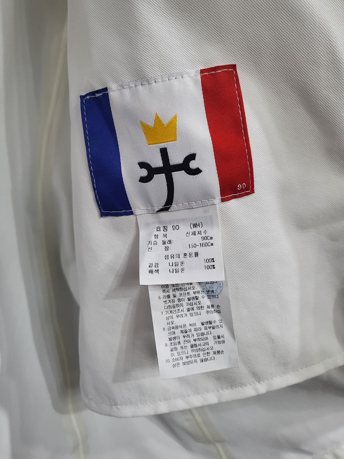 까스텔바작 골프 자켓 상품이미지8