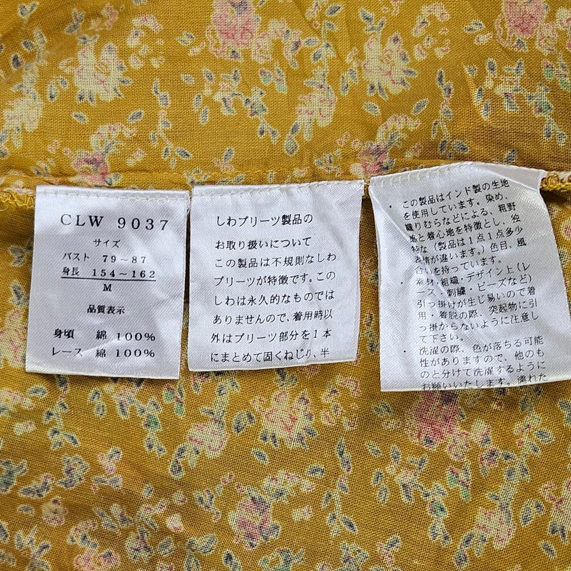 잔꽃플라워 리본 머스타드컬러 가디건 상품이미지7