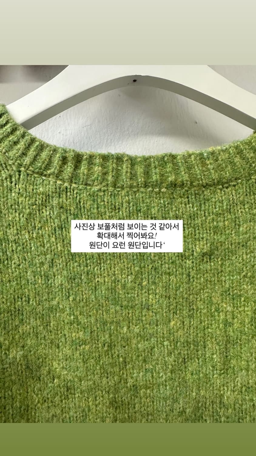 💚일본빈티지 멜란지 그린 니트 뷔스티에 & 니트 투피스 셋업 상품이미지5