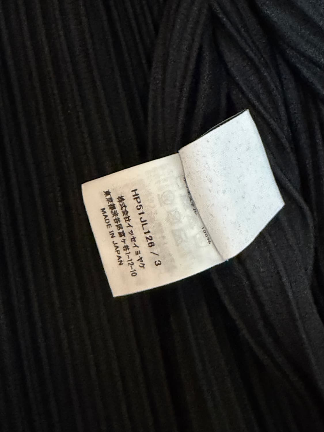 이세이미야케 옴므플리세 후드집업 상품이미지5