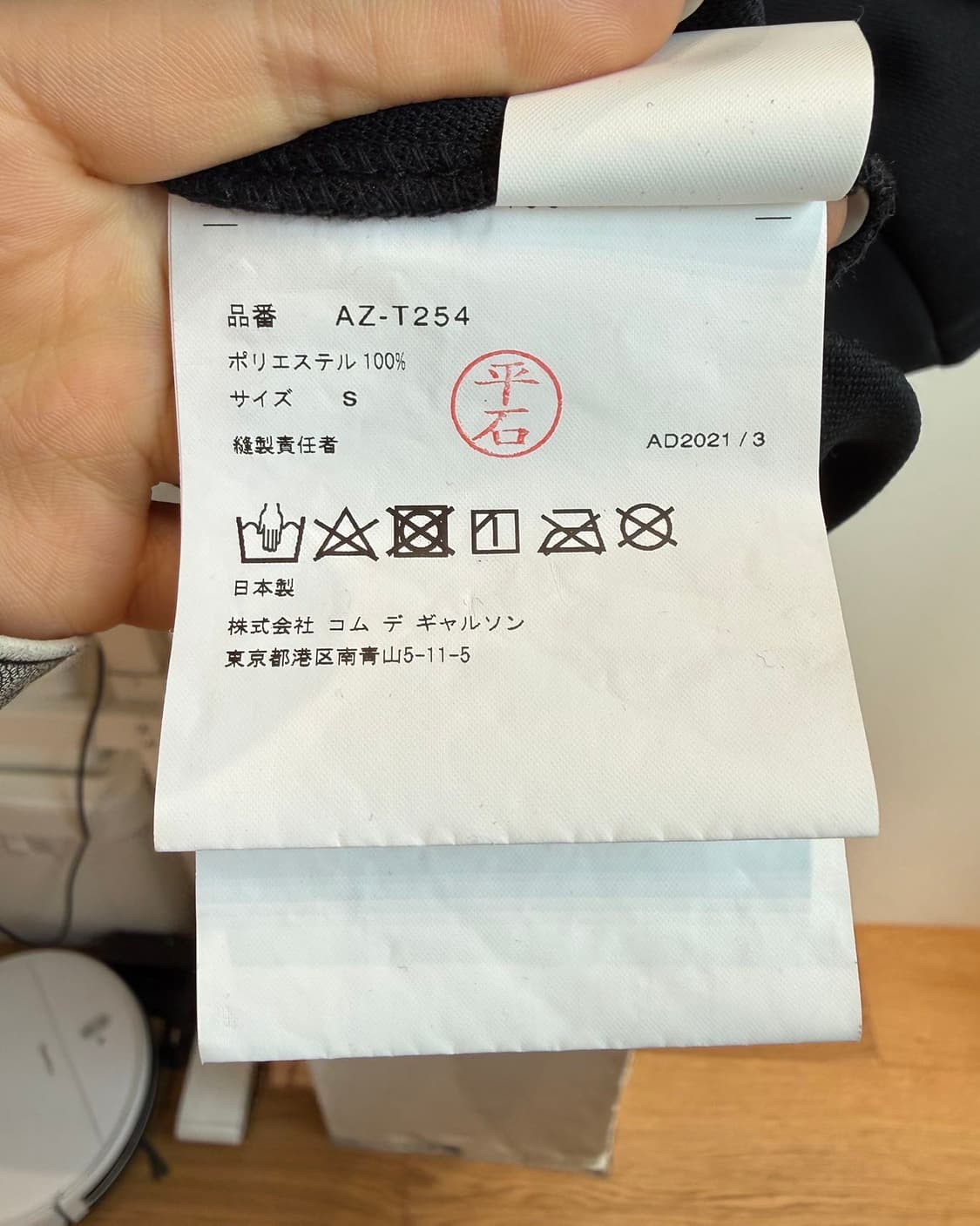 꼼데가르송 플레이 블랙 하트 와펜 후드 집업  상품이미지9