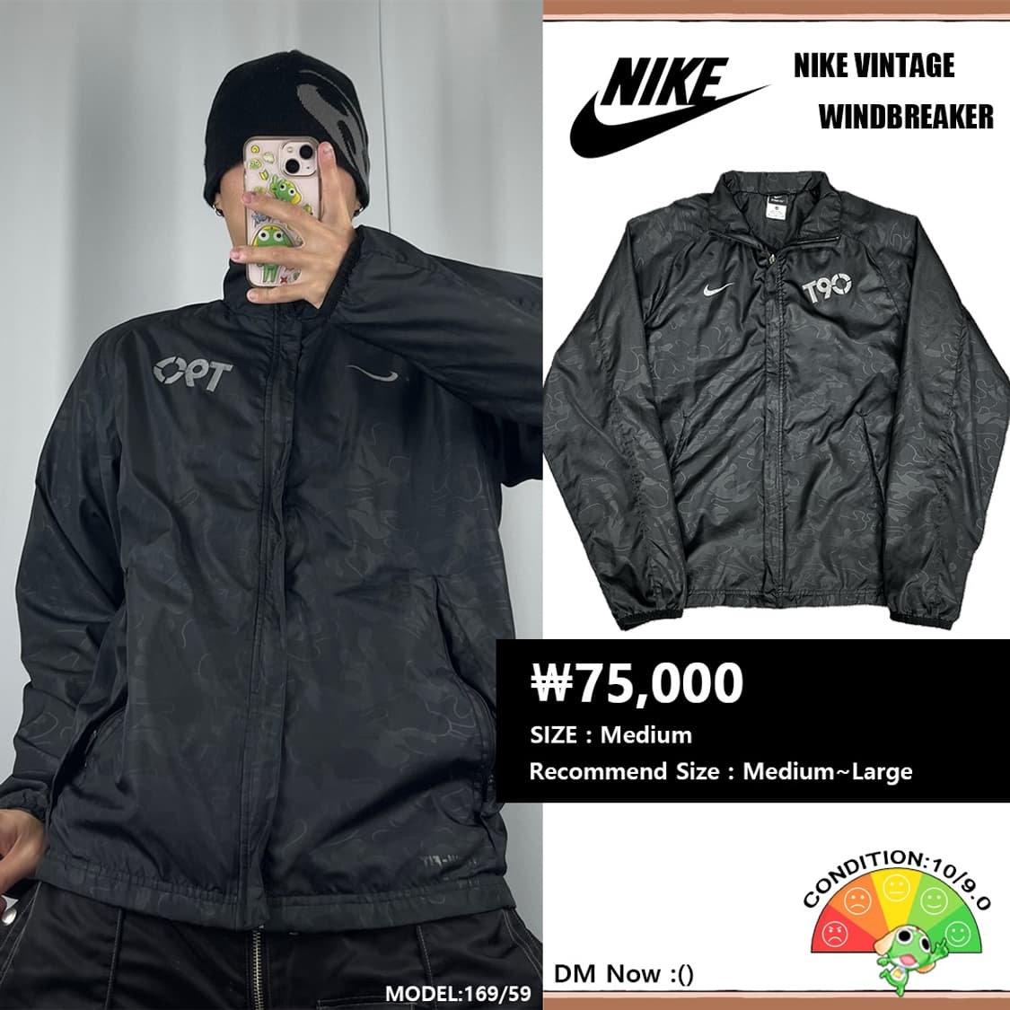 <나이키 카모플라쥬 T90 바람막이> No.1247 상품이미지1