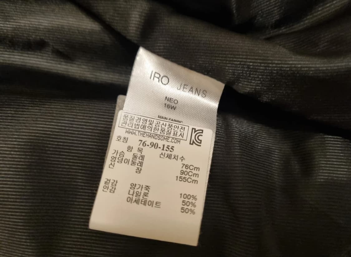 IRO 리얼  양가죽 베스트 블랙 34 상품이미지7