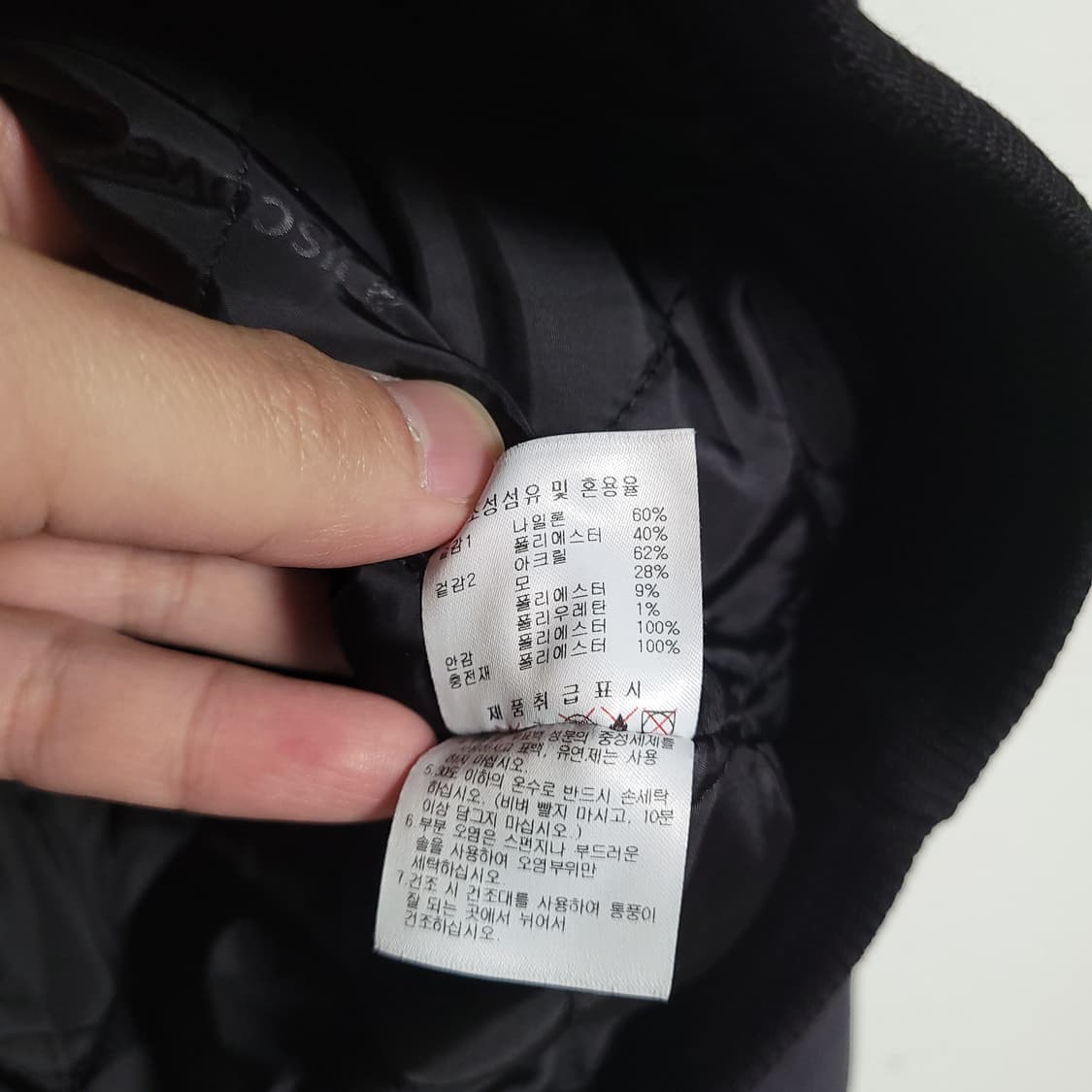 (90) DISCOVERY 디스커버리 봄버 블루종 자켓 점퍼 상품이미지4