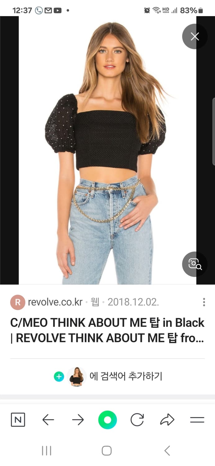 (새상품)C/MEO COLLECTIVE 탱크탑 상품이미지8
