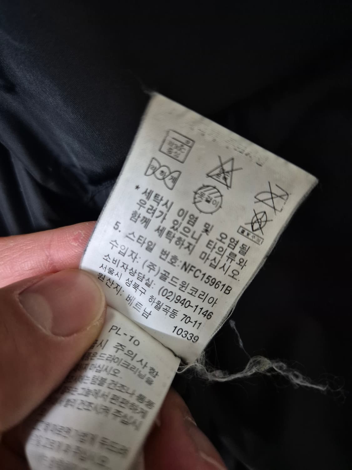 노스페이스 하이벤트 패딩 / 속패딩 포함 M 상품이미지6