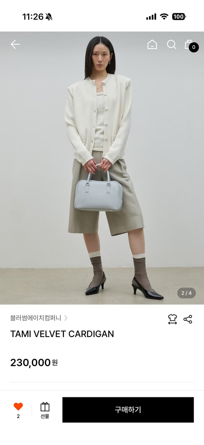 블러썸 타미 벨벳 가디건 상품이미지4