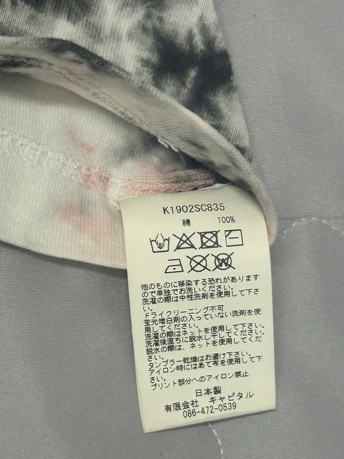 캐피탈 타이다이 반팔티셔츠 3사이즈 상품이미지4