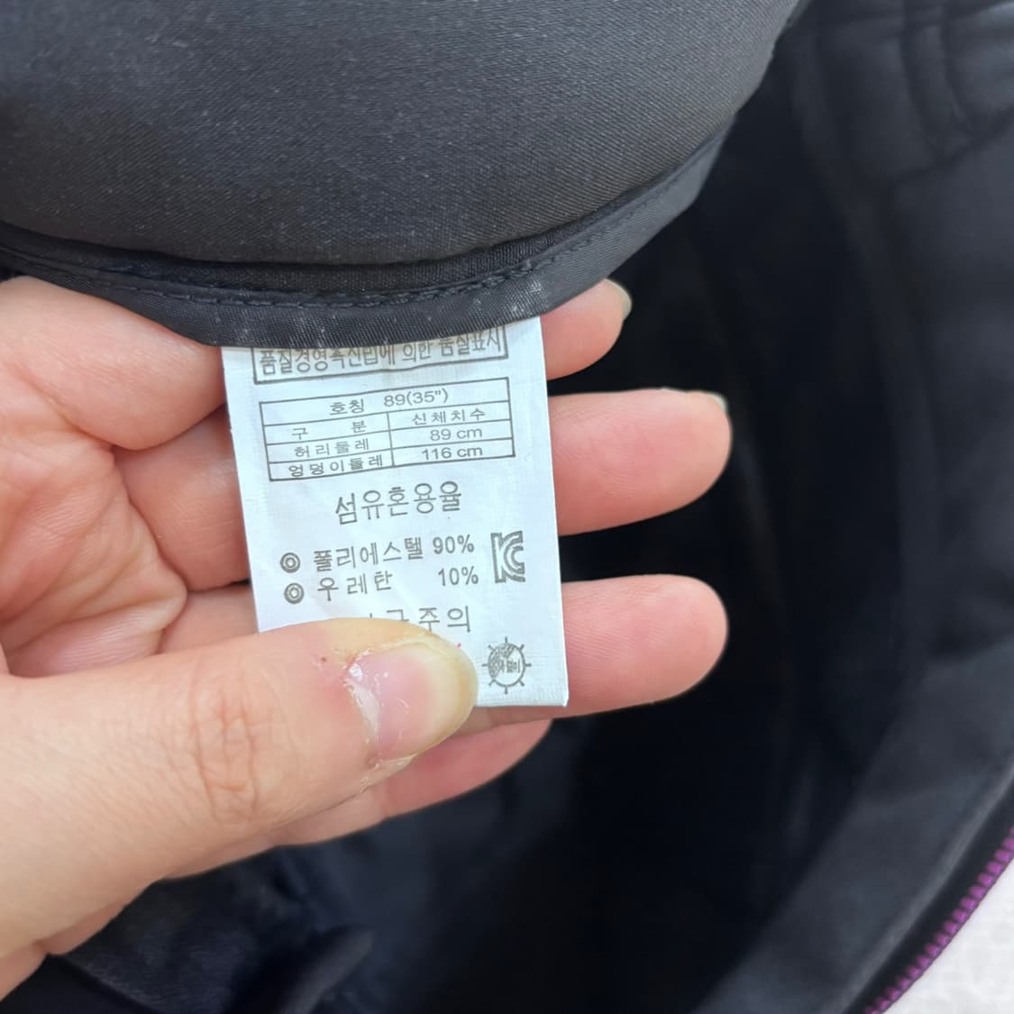 89 새상품 M2 남성 등산 팬츠 0429E 상품이미지4