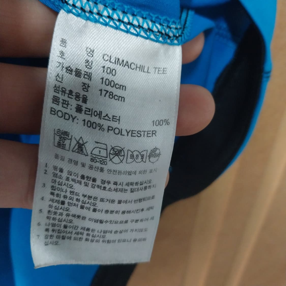 아디다스 남성100 반팔 상품이미지2