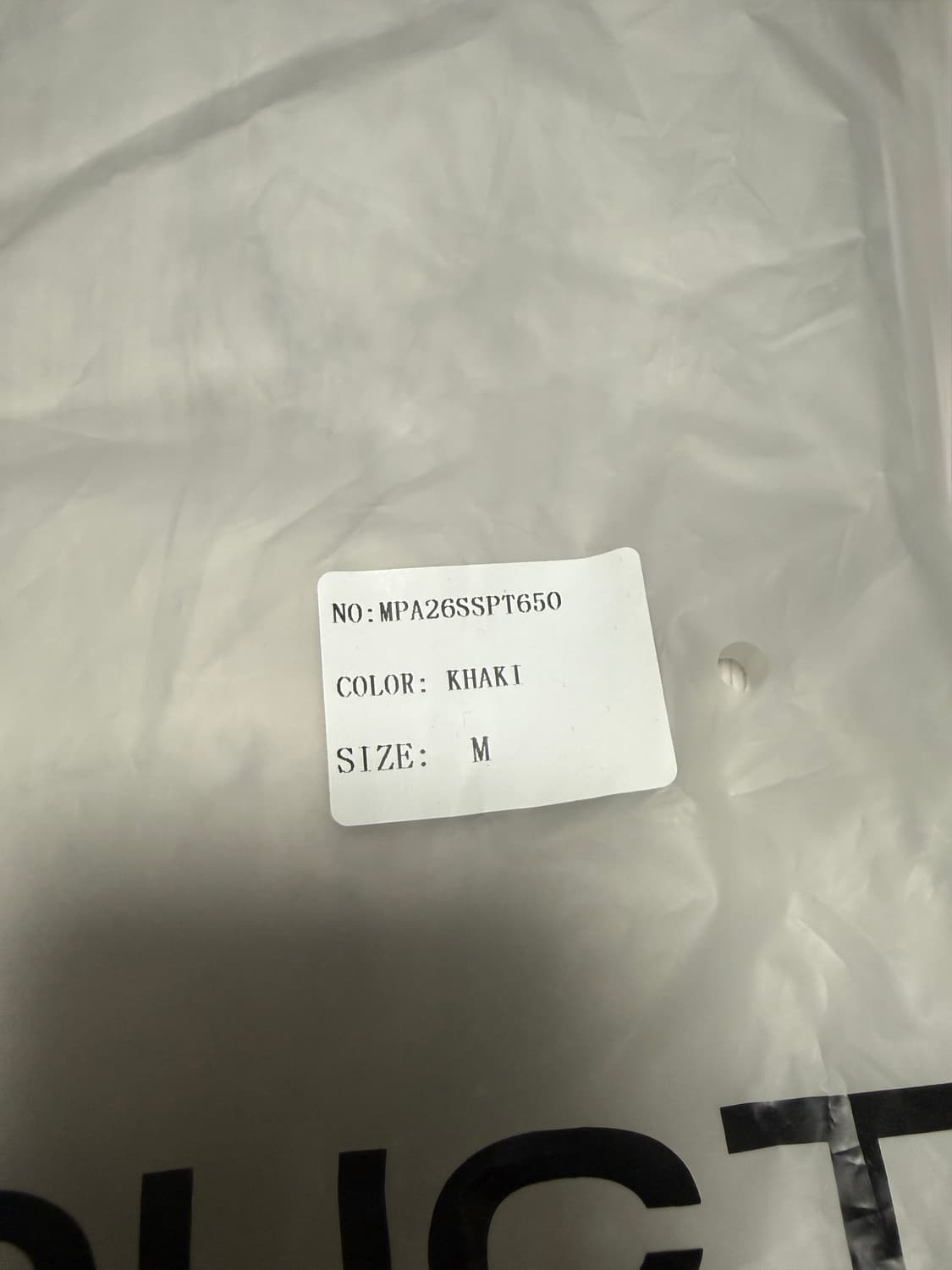 플라스틱프로덕트 팬츠 / 바지 상품이미지5