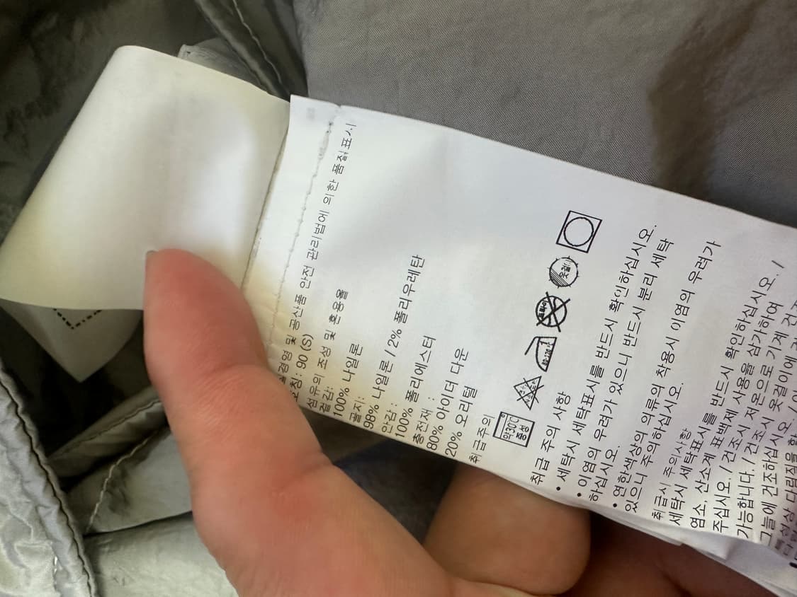 (S)23FW 스톤아일랜드 나일론 메탈 리버시블 다운(스투코) 상품이미지3