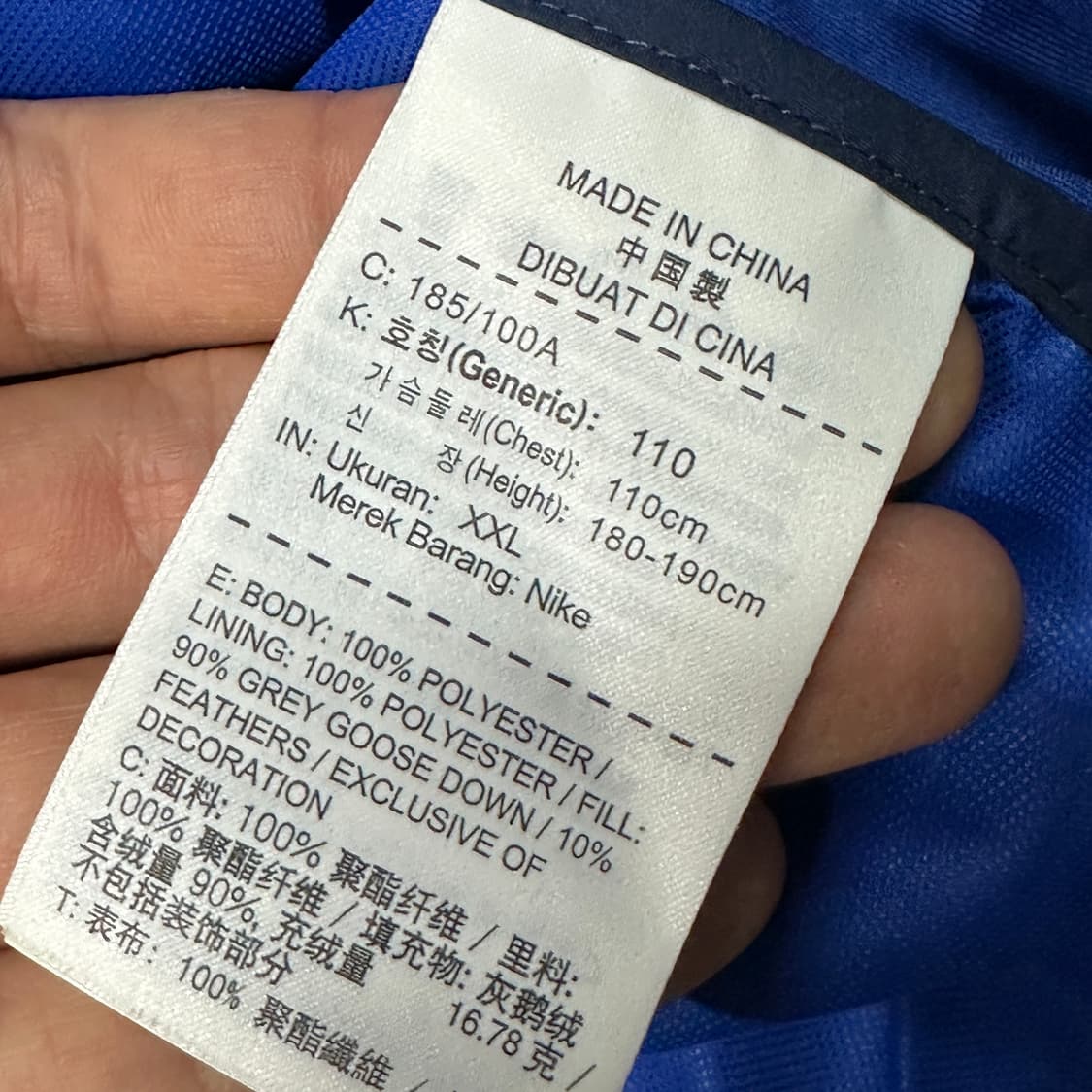 나이키 에어로로프트 베스트 패딩조끼 xxl 상품이미지5