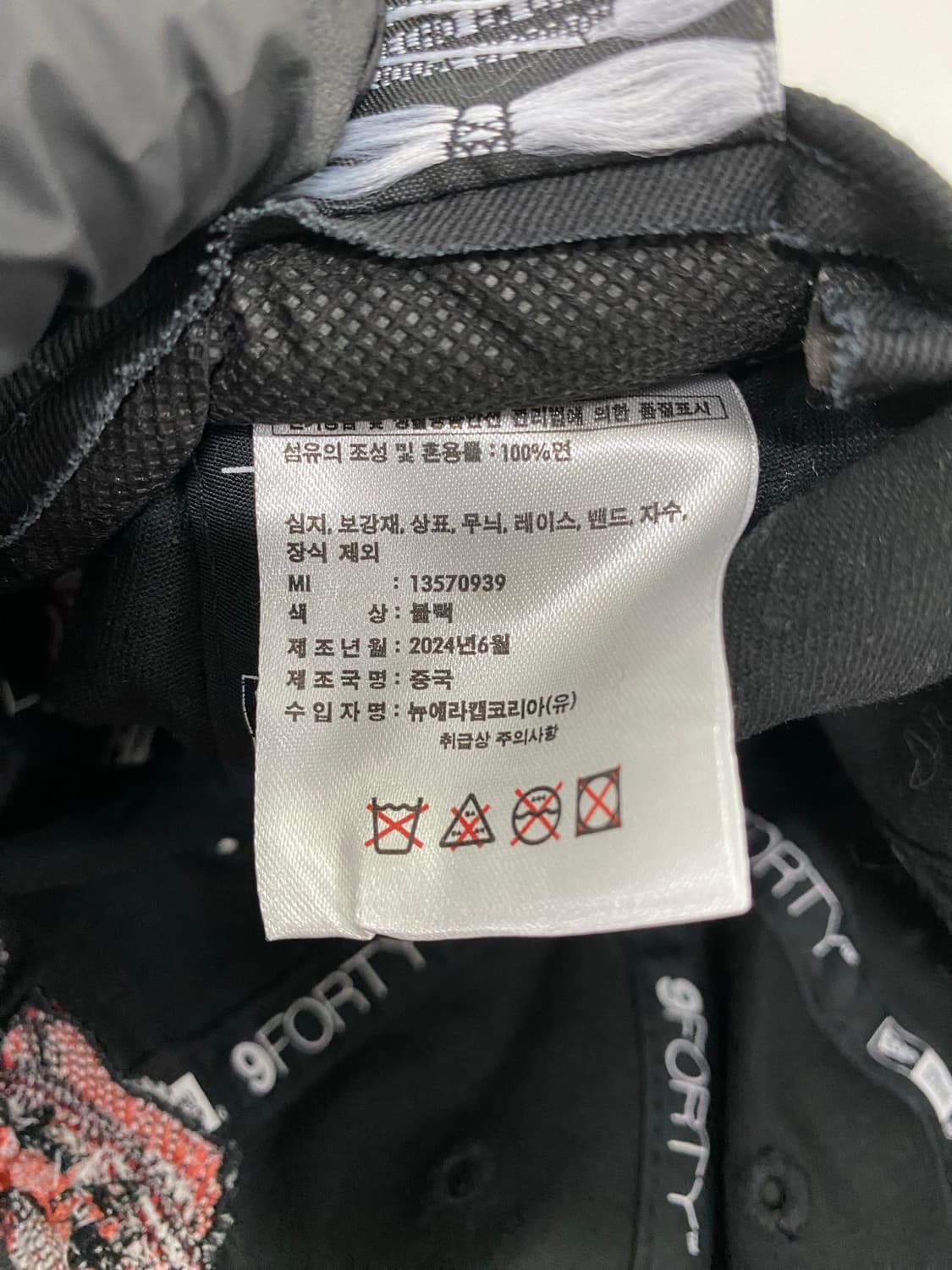 뉴에라 x 다이와 DAIWA 블랙 낚시 볼캡 상품이미지10