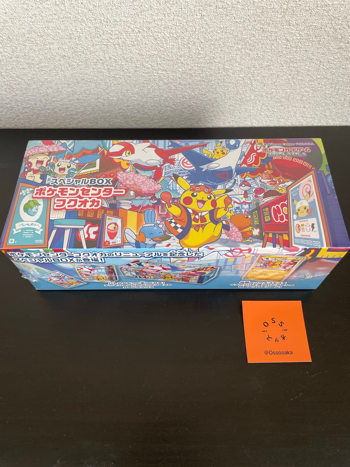포켓몬카드 히로시마 후쿠오카 2BOX 상품이미지1