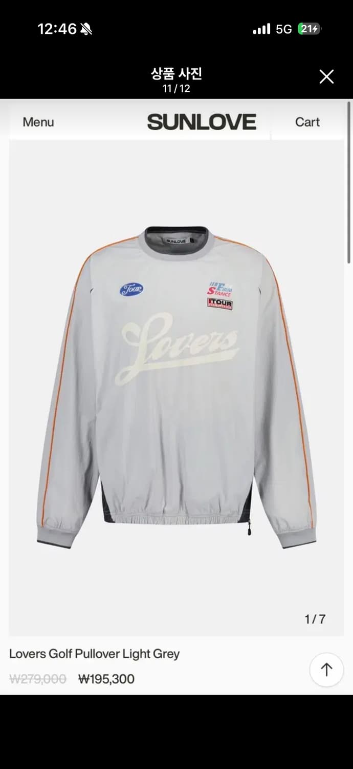 썬러브 나일론 트레이닝복 세트 사이즈S 새제품  상품이미지8