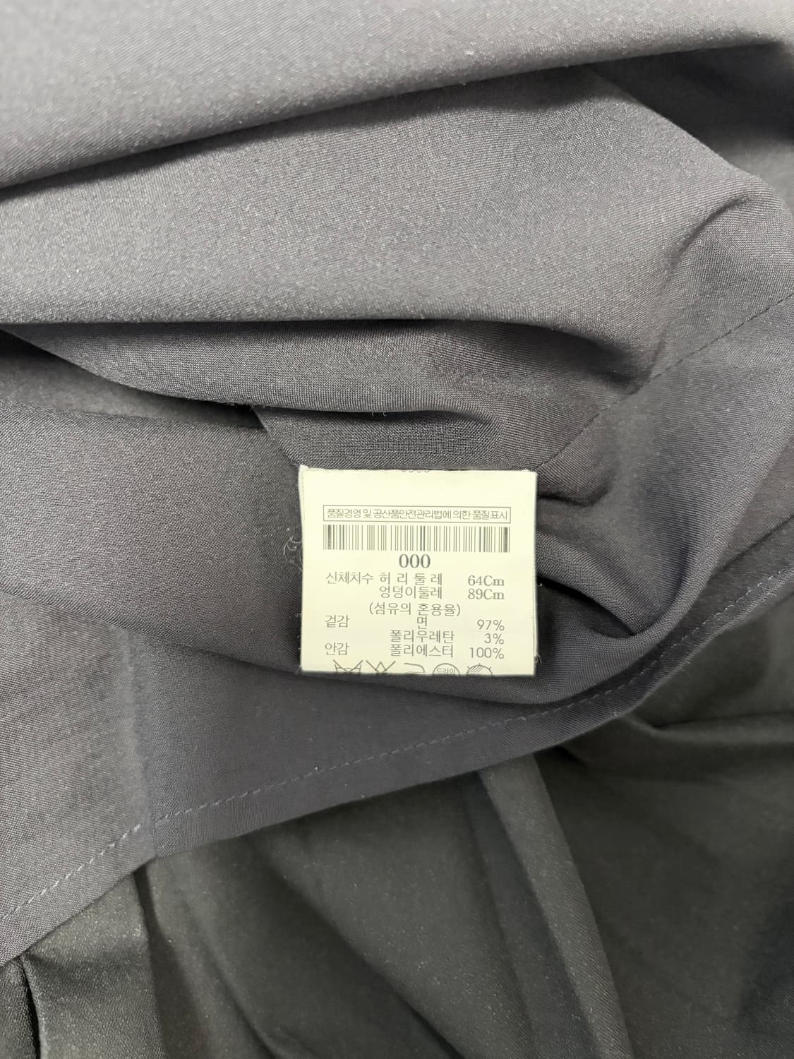 토리버치 플리츠 스커트(실측66사이즈) 상품이미지4