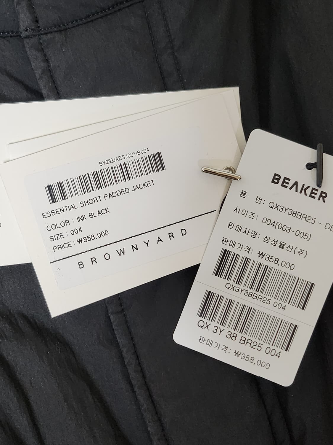 [4] 브라운야드 패디드 숏 자켓 블랙 상품이미지3