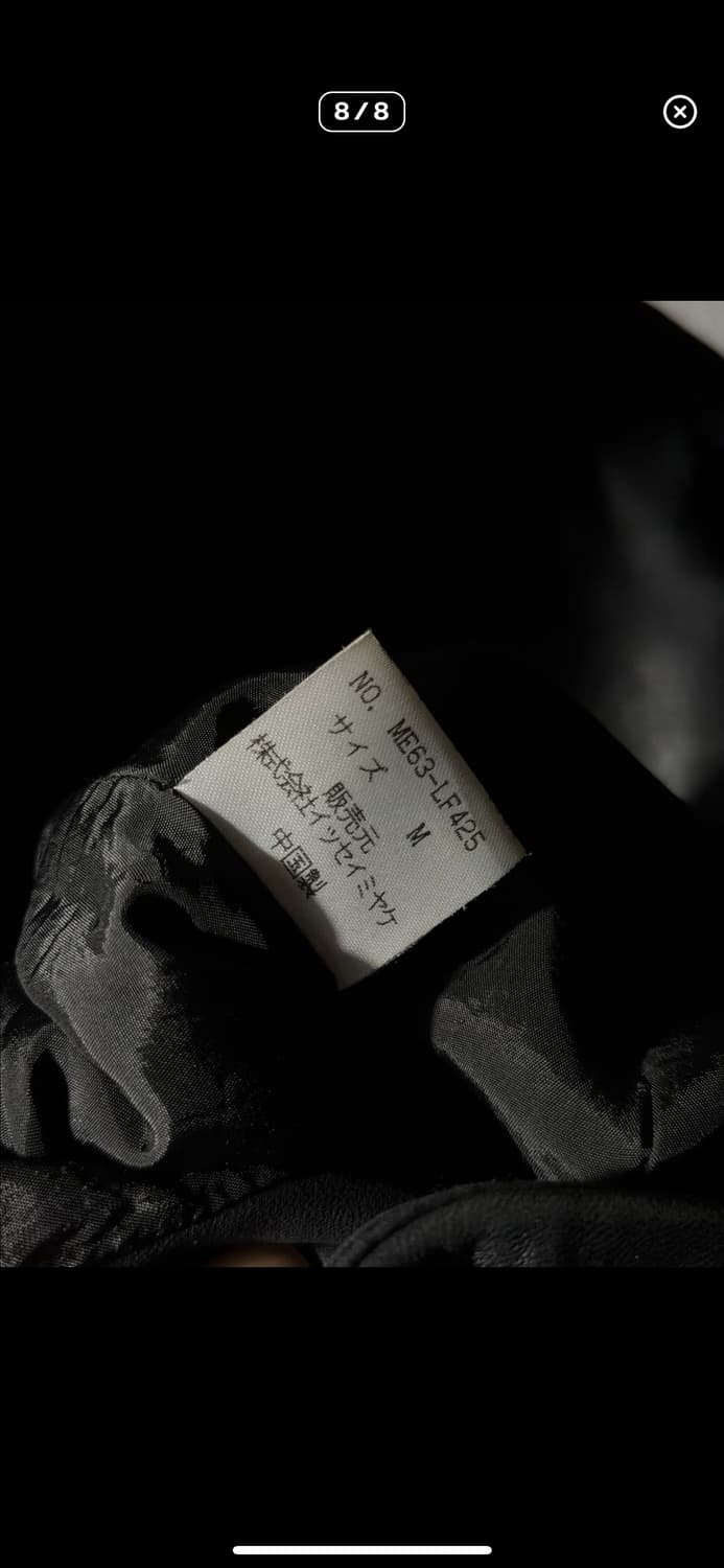 이세이미야케 레더셔츠 상품이미지9