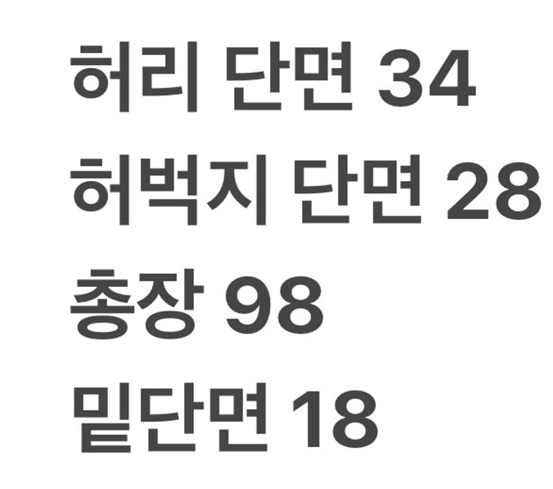 [정품/27] 로빈스진 네이비 청바지 b15 상품이미지9