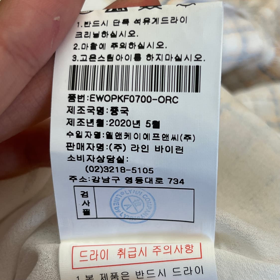 (새)케네스레이디 여성 원피스 (55) 상품이미지6