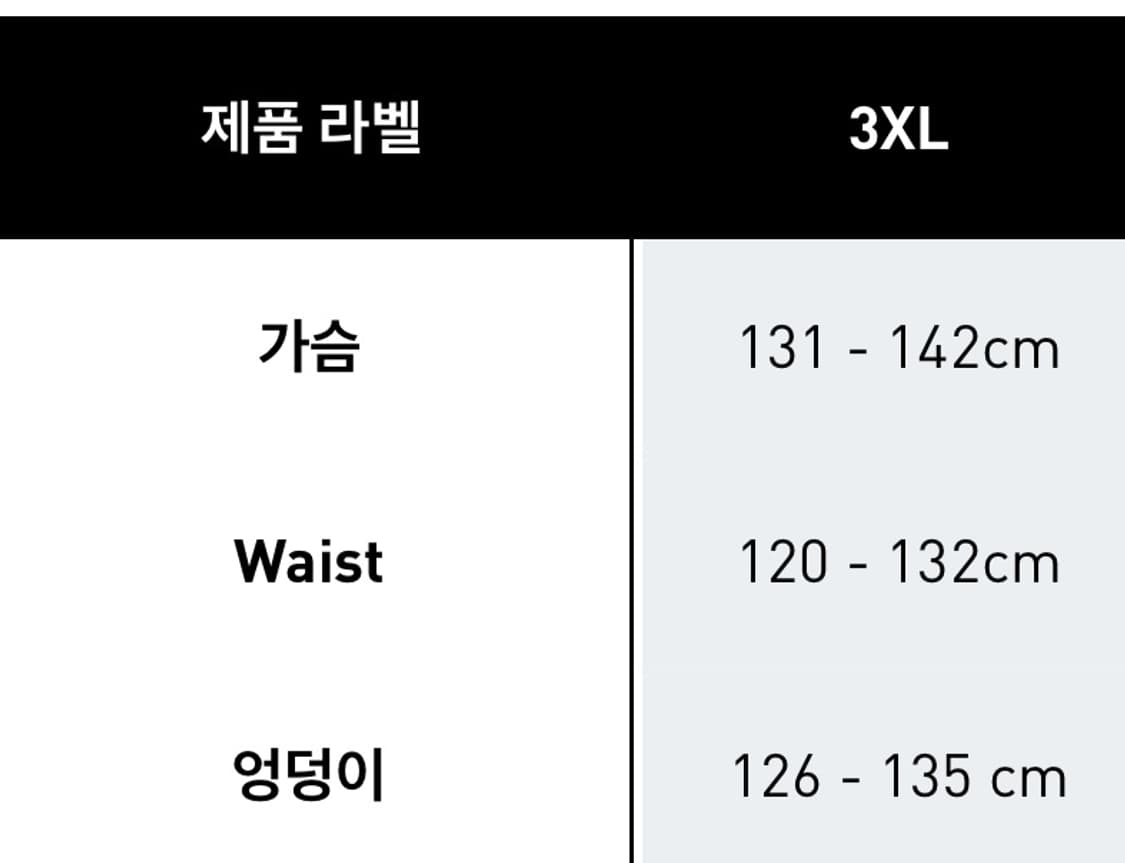레알마드리드 24/25 써드 저지 3xl  상품이미지2