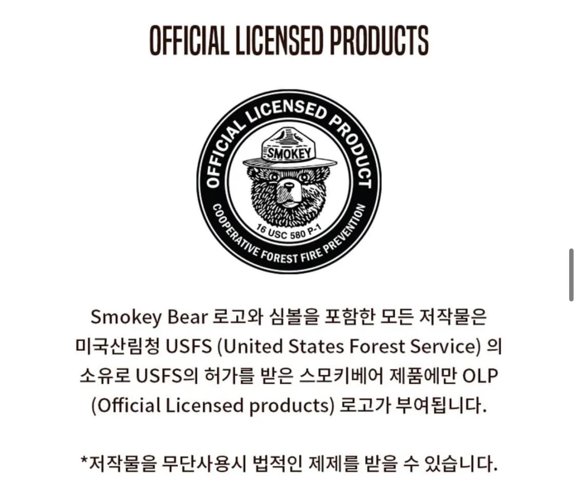 [에스피오나지] 스모키베어 Be Careful Sweat Navy L 상품이미지4