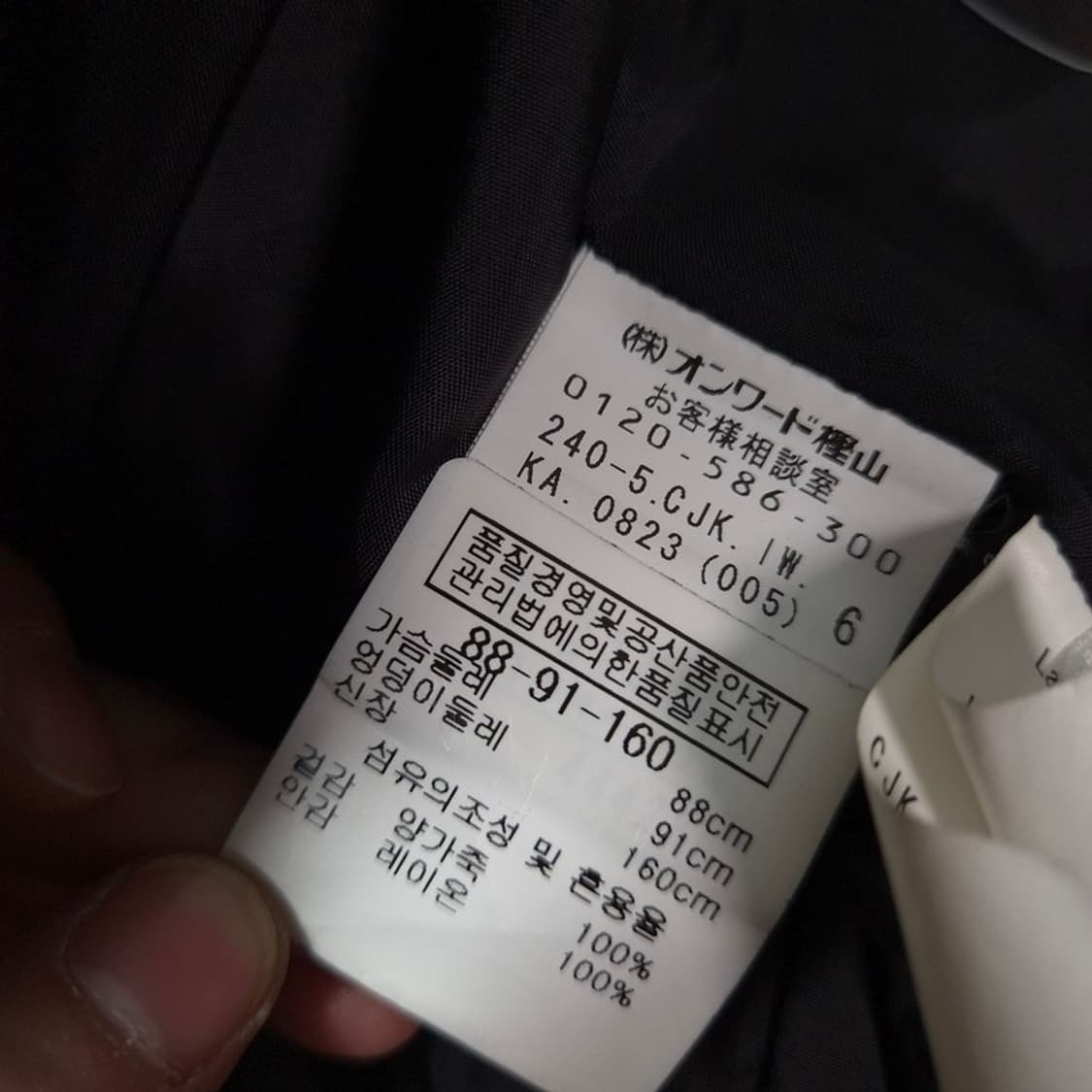 iCB 온워드 카시야마 리얼 램스킨 더블 라이더 자켓 상품이미지8