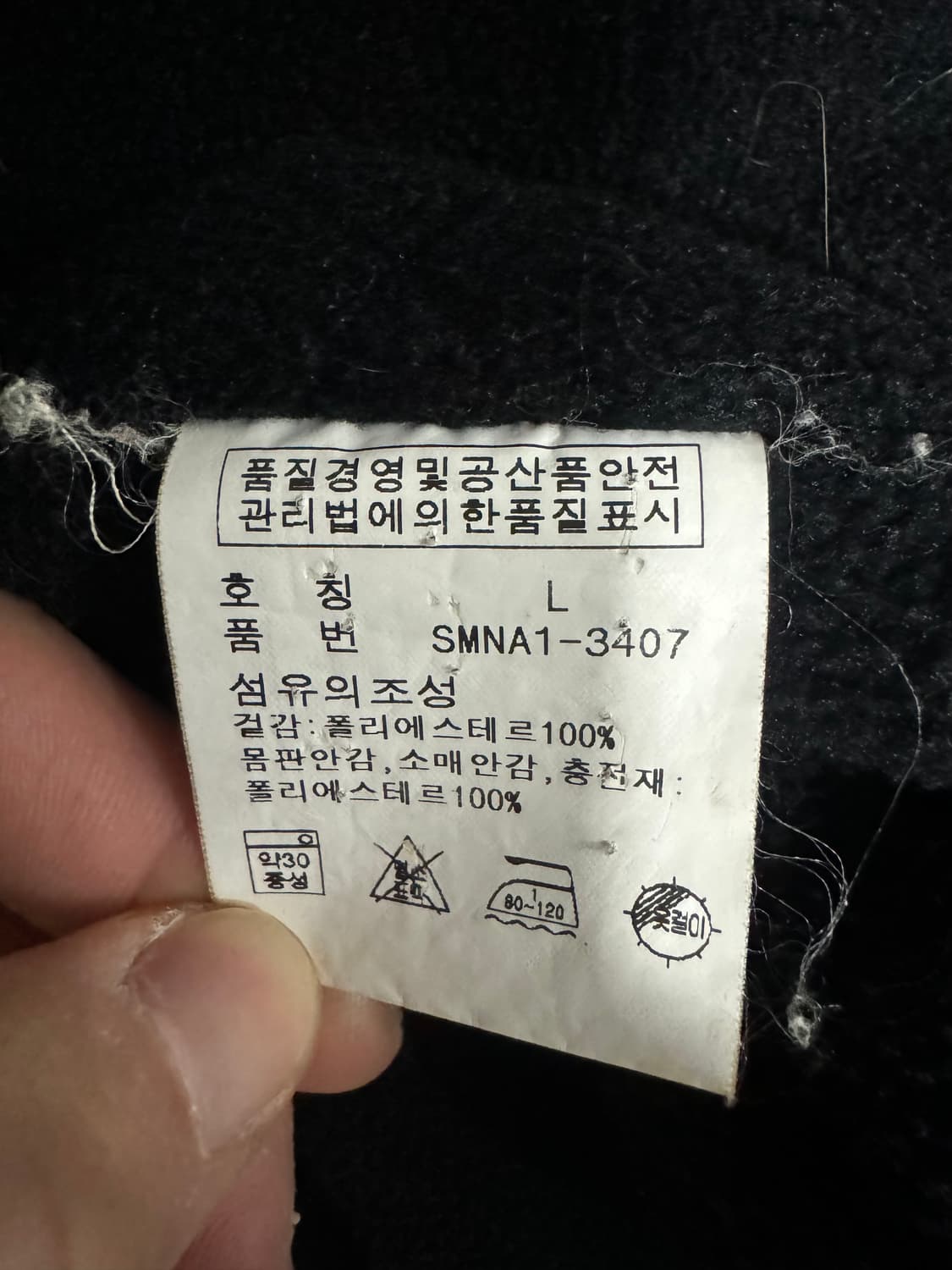 [L] 폴로랄프로렌 블랙 후디점퍼 상품이미지4