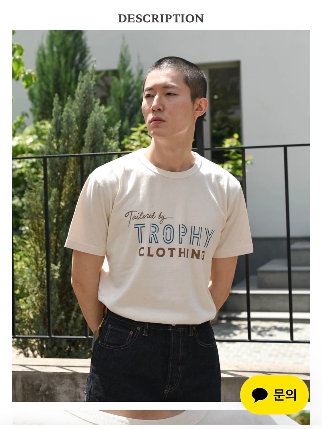 트로피클로딩 Tailored Logo OD Tee (Gun Black) 상품이미지7