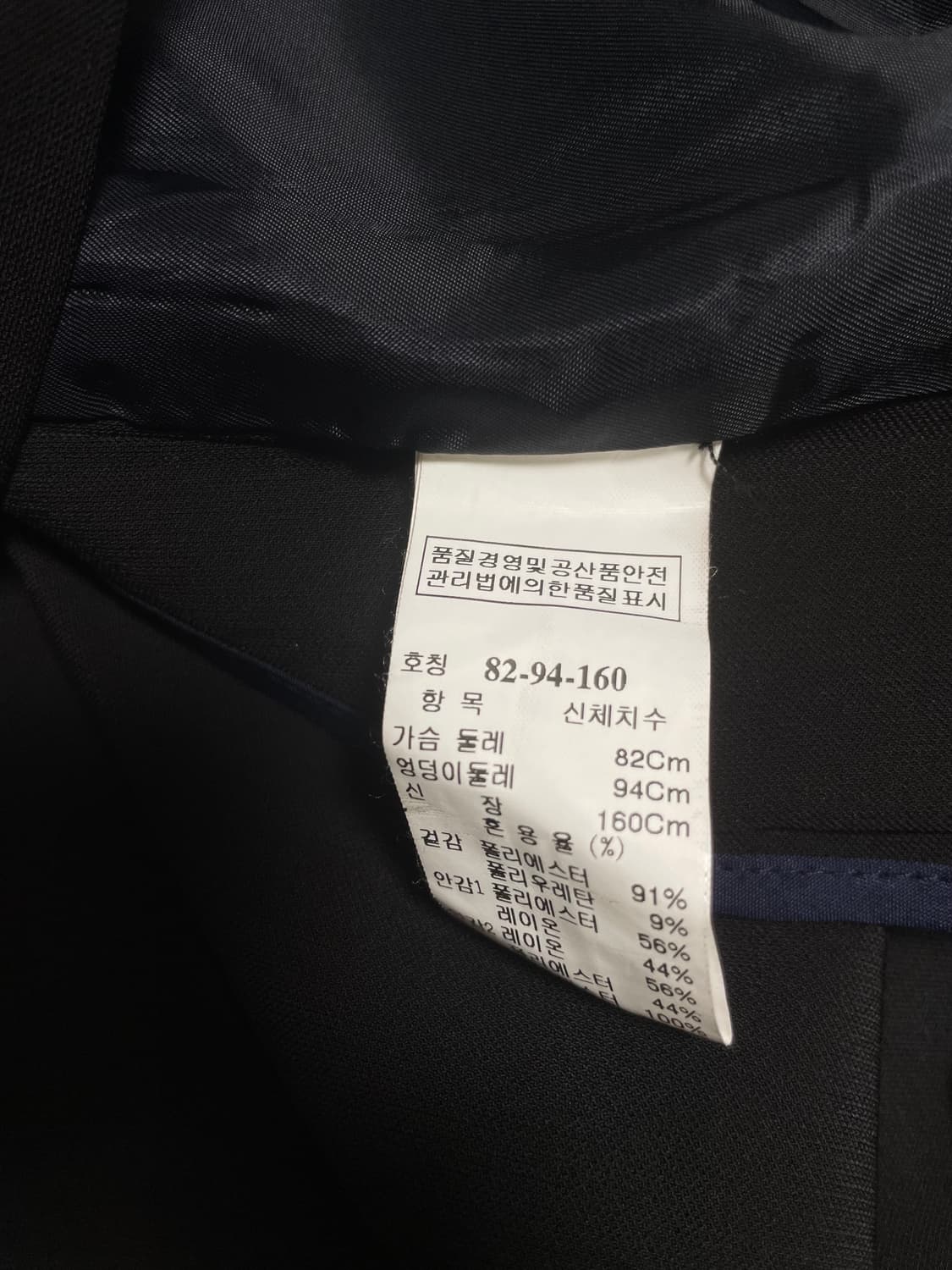 [무료배송] 시스템 차이나카라 롱자켓 상품이미지2