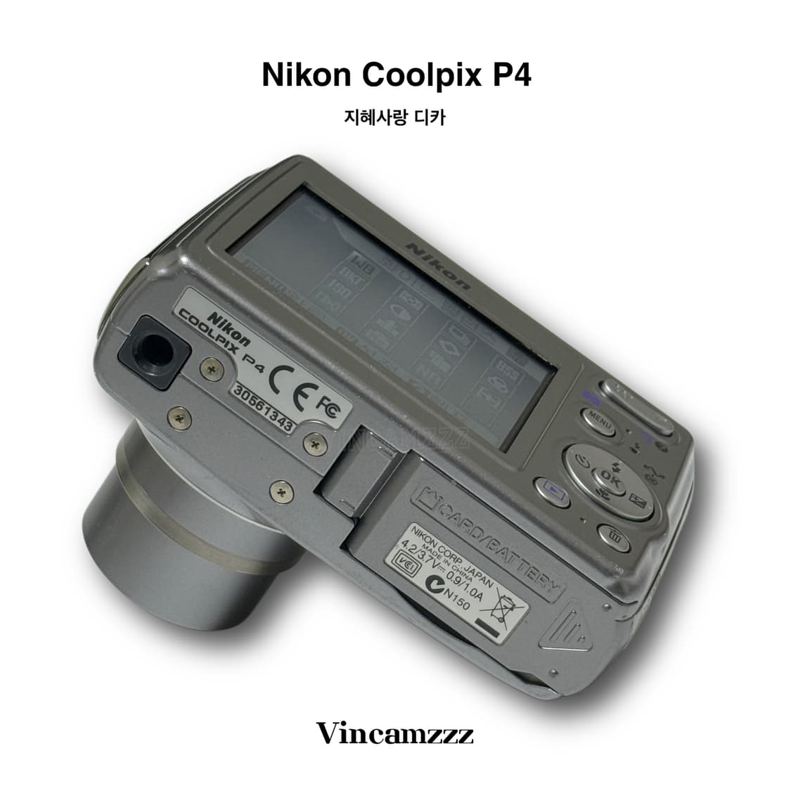 [풀박/ 지혜사랑] Nikon 니콘 coolpix 쿨픽스 P4 (P3) 상품이미지6