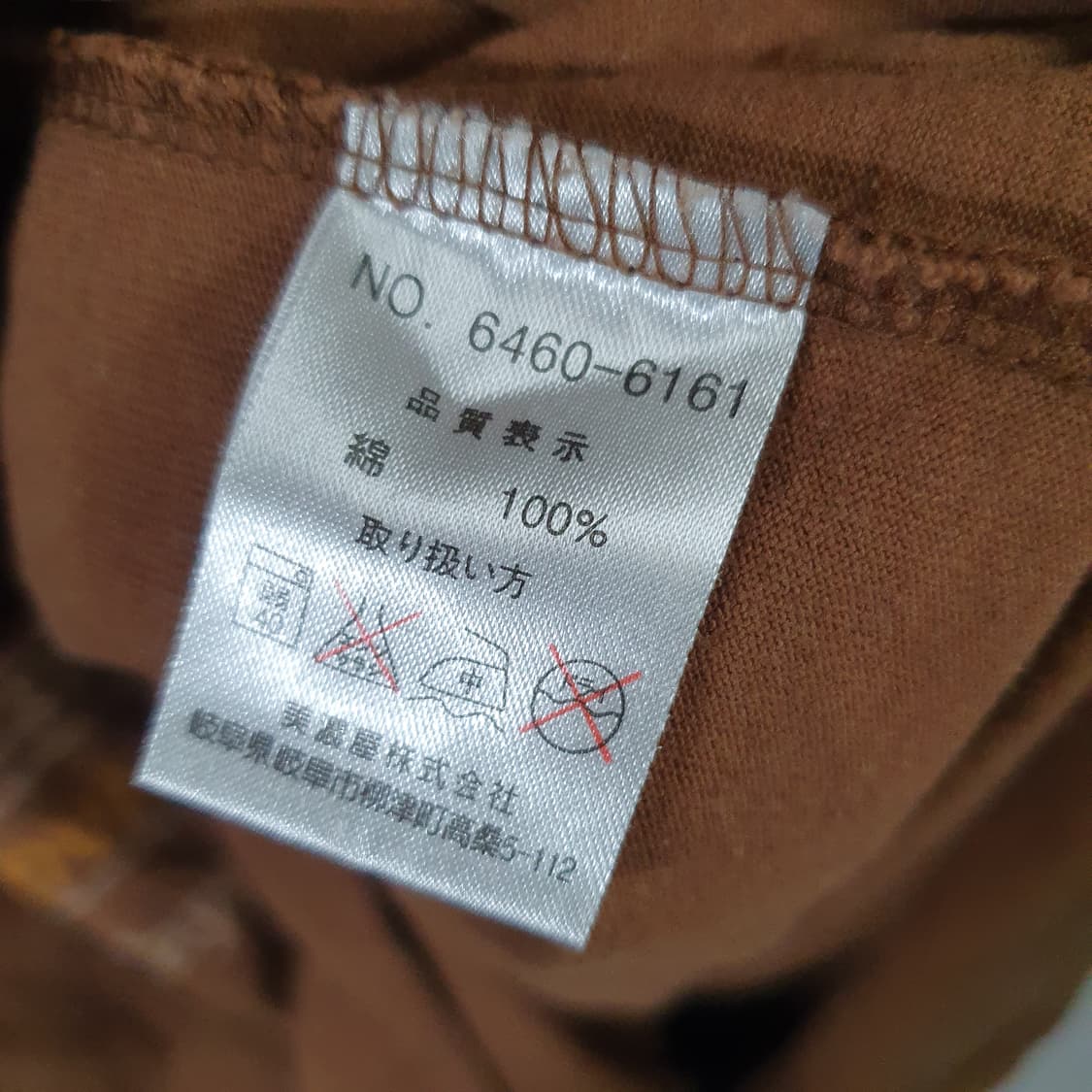 빈티지 컨버스 재팬라인 롱슬리브 티셔츠 상품이미지3