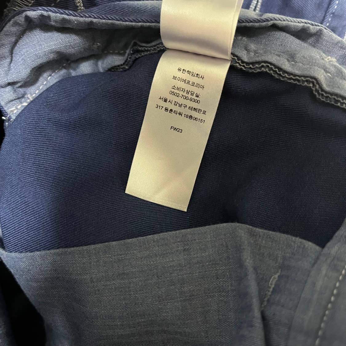 슈프림 핀업걸 치노 팬츠 워시드 네이비 상품이미지5