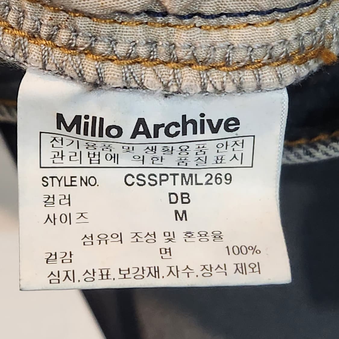 밀로아카이브 워시드 데님 버뮤다 팬츠 (M) 상품이미지4