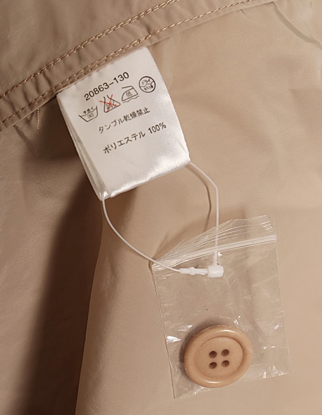 DoCLASSE Satin Coat 상품이미지8