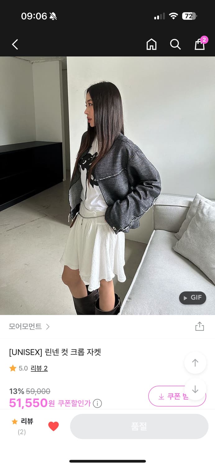 모어모먼트 의류 정리합니다 상품이미지3