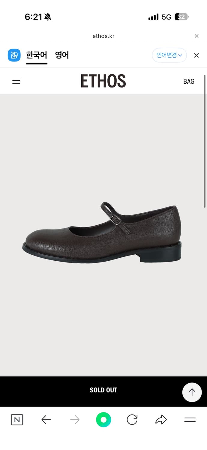 에토스 CLASSIC MARY-JANE SHOES(새상품) 상품이미지2